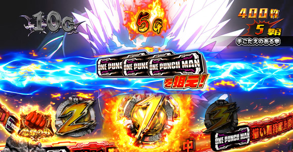 スマスロワンパンマン 演出 BBBB BURST中のボイスについて