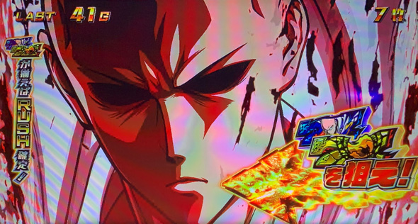 スマスロワンパンマン かんたん初打講座 ボーナスについて