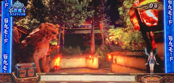 スマスロ 鬼武者3 演出 演出カスタムについて