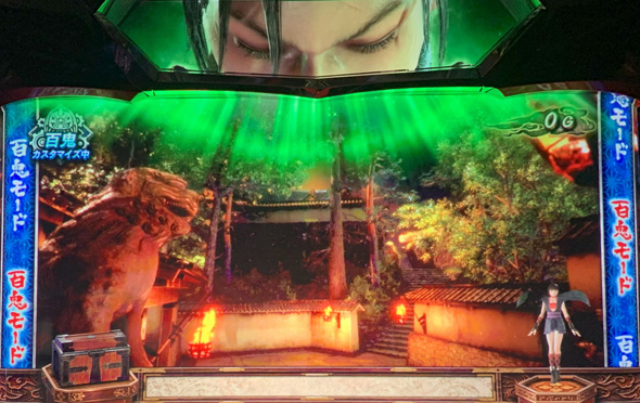 スマスロ 鬼武者3 演出 演出カスタムについて