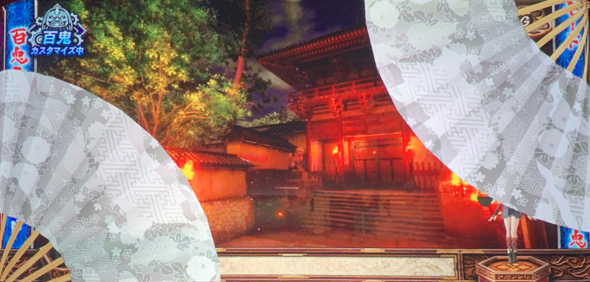 スマスロ 鬼武者3 演出 演出カスタムについて