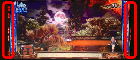 スマスロ 鬼武者3 演出 演出カスタムについて