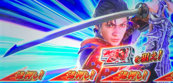 スマスロ 鬼武者3 かんたん初打講座 ボーナス(AT)について