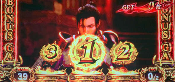 スマスロ 鬼武者3 かんたん初打講座 ボーナス(AT)について