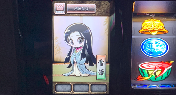 スマスロ 鬼武者3 演出 ボーナス終了画面のサブ液晶について