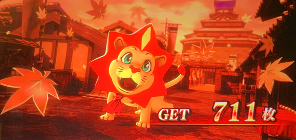 スマスロ 鬼武者3 演出 (SUPER)BIG BONUS終了画面について