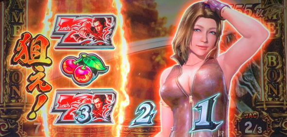 スマスロ 鬼武者3 演出 演出法則(ボーナス中)