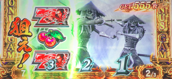 スマスロ 鬼武者3 演出 演出法則(ボーナス中)