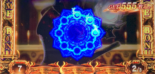 スマスロ 鬼武者3 演出 演出法則(ボーナス中)