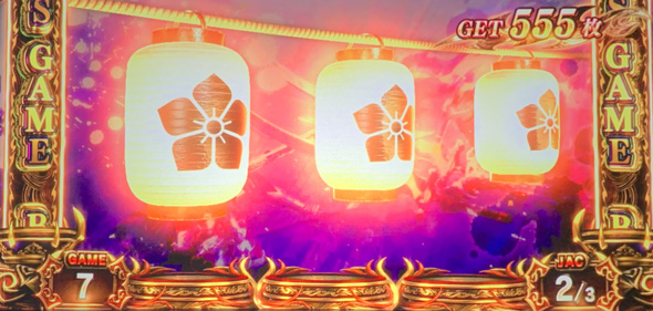 スマスロ 鬼武者3 演出 演出法則(ボーナス中)