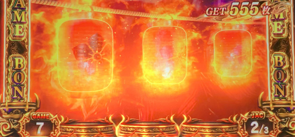 スマスロ 鬼武者3 演出 演出法則(ボーナス中)