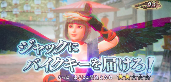 スマスロ 鬼武者3 演出 演出法則(通常時)