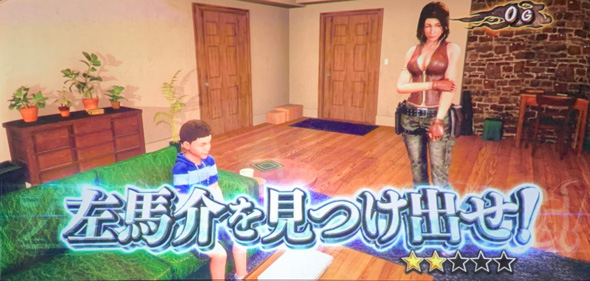 スマスロ 鬼武者3 演出 演出法則(通常時)