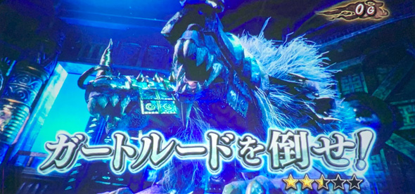 スマスロ 鬼武者3 演出 演出法則(通常時)