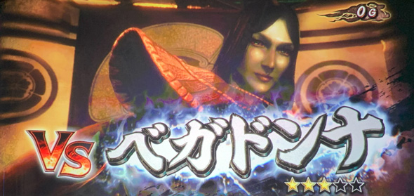 スマスロ 鬼武者3 演出 演出法則(通常時)