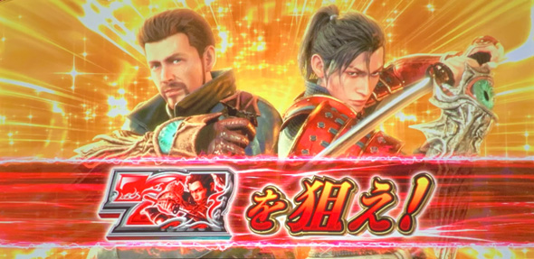 スマスロ 鬼武者3 演出 演出法則(ボーナス中)