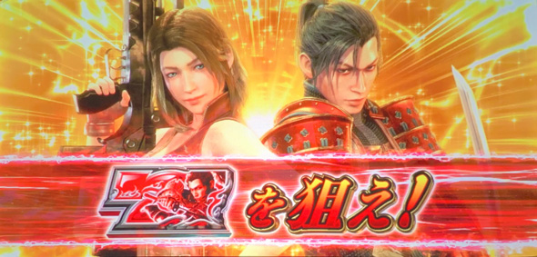 スマスロ 鬼武者3 演出 演出法則(ボーナス中)