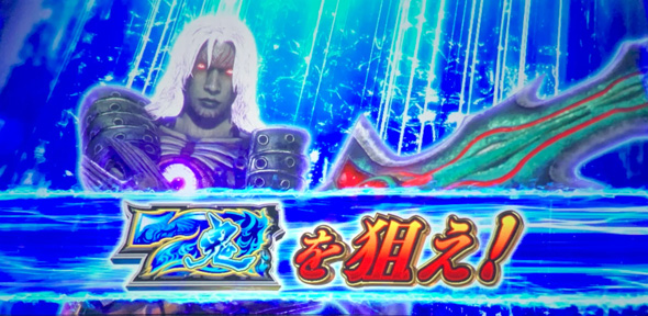 スマスロ 鬼武者3 演出 演出法則(ボーナス中)