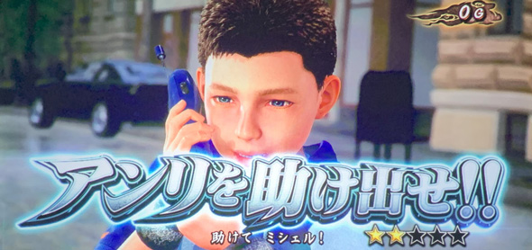 スマスロ 鬼武者3 演出 演出法則(通常時)