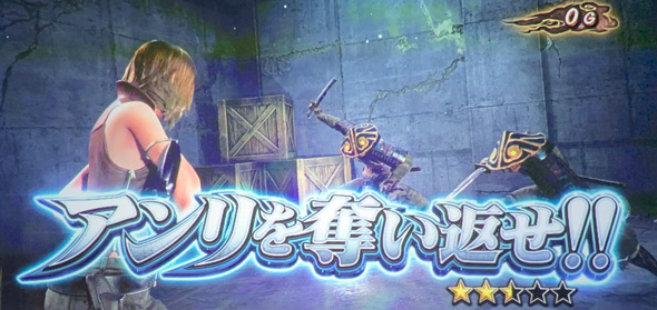 スマスロ 鬼武者3 演出 演出法則(通常時)