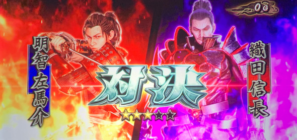 スマスロ 鬼武者3 演出 演出法則(通常時)