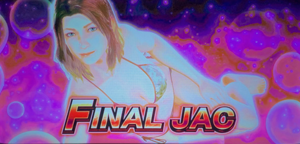 スマスロ 鬼武者3 演出 FINAL JAC時のキャラ画面について