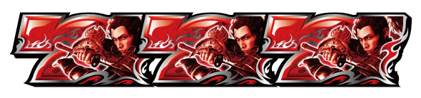 スマスロ 鬼武者3 配当表