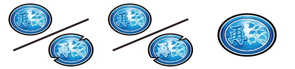 スマスロ 鬼武者3 配当表