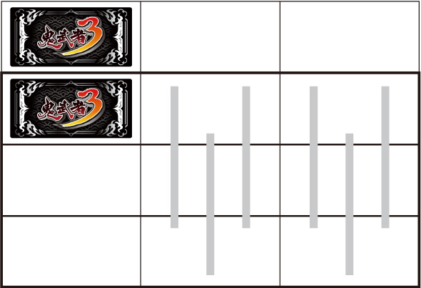 スマスロ 鬼武者3 打ち方 通常時の打ち方