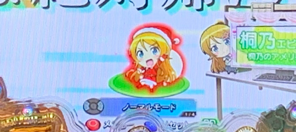 P 俺の妹がこんなに可愛いわけがない。 予告演出 先読み予告