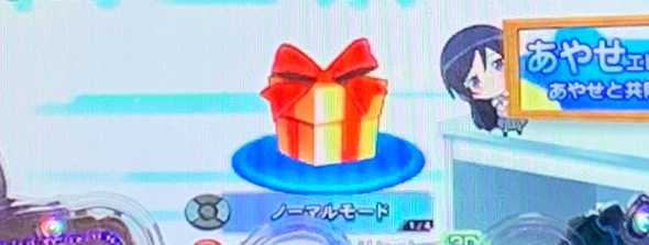 P 俺の妹がこんなに可愛いわけがない。 予告演出 先読み予告