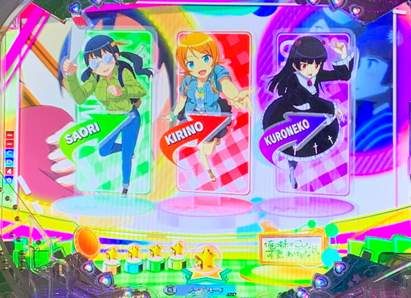 P 俺の妹がこんなに可愛いわけがない。 予告演出 先読み予告