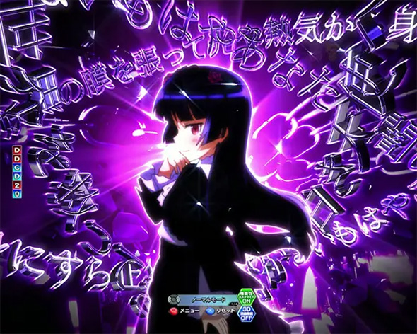 P 俺の妹がこんなに可愛いわけがない。 予告演出 リーチ前予告