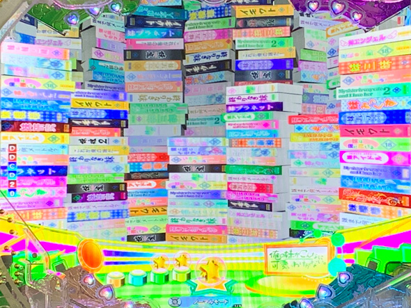 P 俺の妹がこんなに可愛いわけがない。 予告演出 リーチ前予告