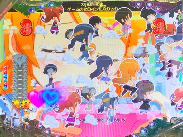 P 俺の妹がこんなに可愛いわけがない。 予告演出 リーチ後予告