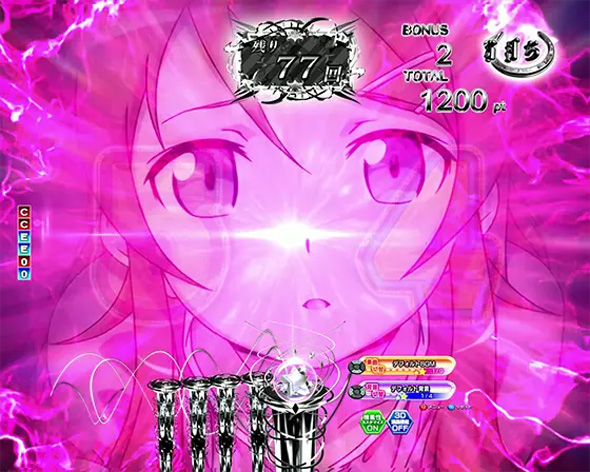 P 俺の妹がこんなに可愛いわけがない。 俺の妹がこんなに可愛いわけがないRUSH中の演出 予告演出