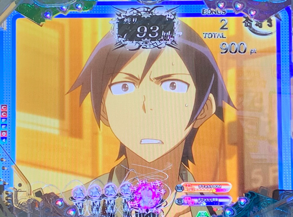 P 俺の妹がこんなに可愛いわけがない。 俺の妹がこんなに可愛いわけがないRUSH中の演出 予告演出