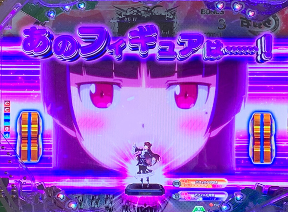 P 俺の妹がこんなに可愛いわけがない。 俺の妹がこんなに可愛いわけがないRUSH中の演出 予告演出