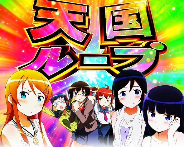 P俺の妹がこんなに可愛いわけがない。攻略スキップ159ver 大当り中の演出 右打ち中の大当り演出