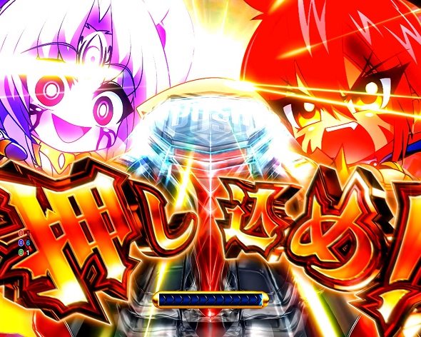 P戦国乙女7 終焉の関ヶ原 注目演出 4大注目演出