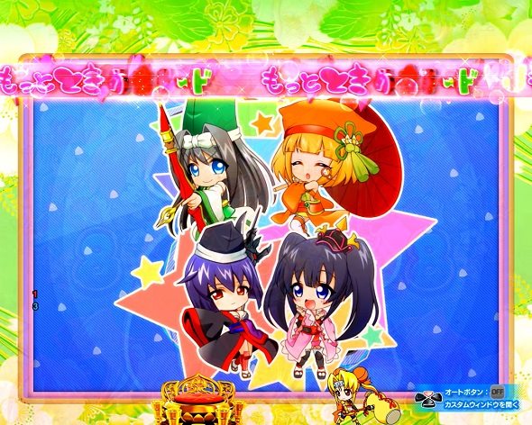 P戦国乙女7 終焉の関ヶ原 予告演出 先読み予告