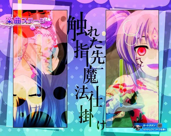 P戦国乙女7 終焉の関ヶ原 予告演出 先読み予告