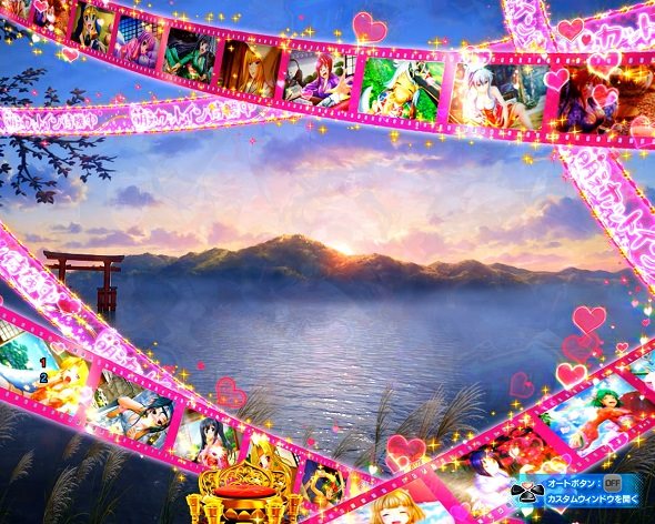 P戦国乙女7 終焉の関ヶ原 予告演出 先読み予告