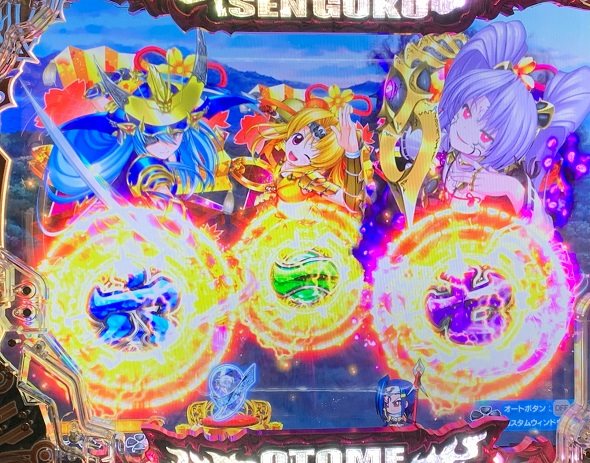 P戦国乙女7 終焉の関ヶ原 予告演出 リーチ前予告