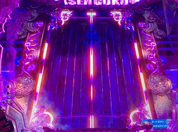 P戦国乙女7 終焉の関ヶ原 予告演出 リーチ前予告