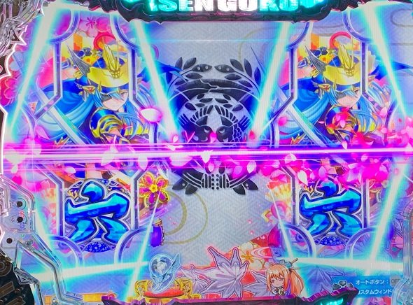 P戦国乙女7 終焉の関ヶ原 予告演出 リーチ後予告