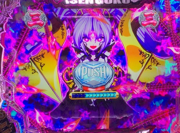 P戦国乙女7 終焉の関ヶ原 リーチ演出 カシン復活リーチ