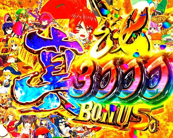 P戦国乙女7 終焉の関ヶ原 大当り中の演出 通常時の大当り演出