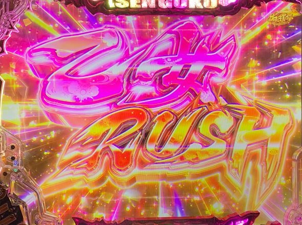 P戦国乙女7 終焉の関ヶ原 乙女RUSH中の演出 モード概要