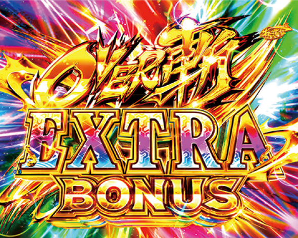 P戦国乙女7 終焉の関ヶ原 LLサイズ 299ver. 大当り中の演出 右打ち中の大当り演出